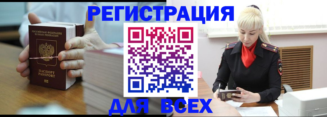 прописка гарантия в Среднеуральске