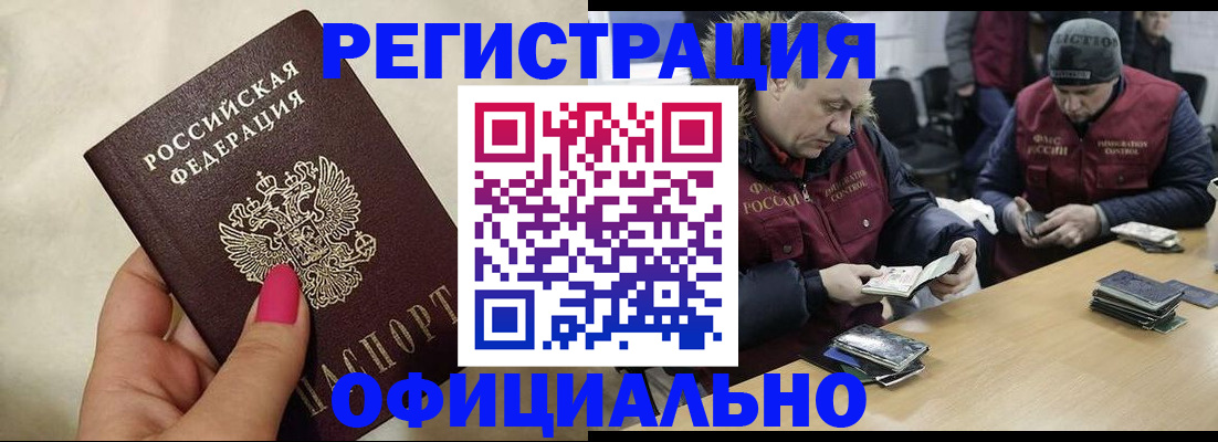временная регистрация собственник в Среднеуральске